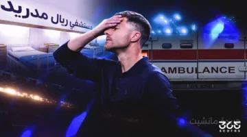 ورطة غير متوقعة.. كيف تحول اكتمال الفريق إلى صداع في رأس ألونسو؟ 1